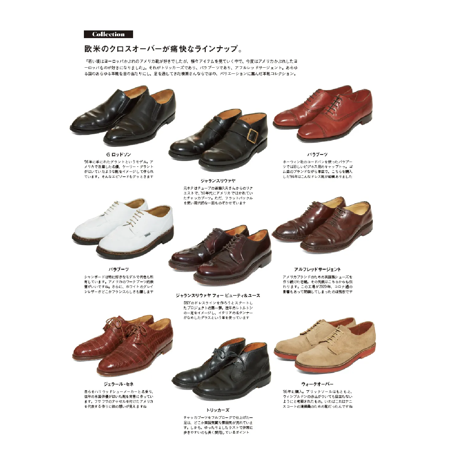 2nd Magazine  "DANZEN KAWAGUTSU HA"
