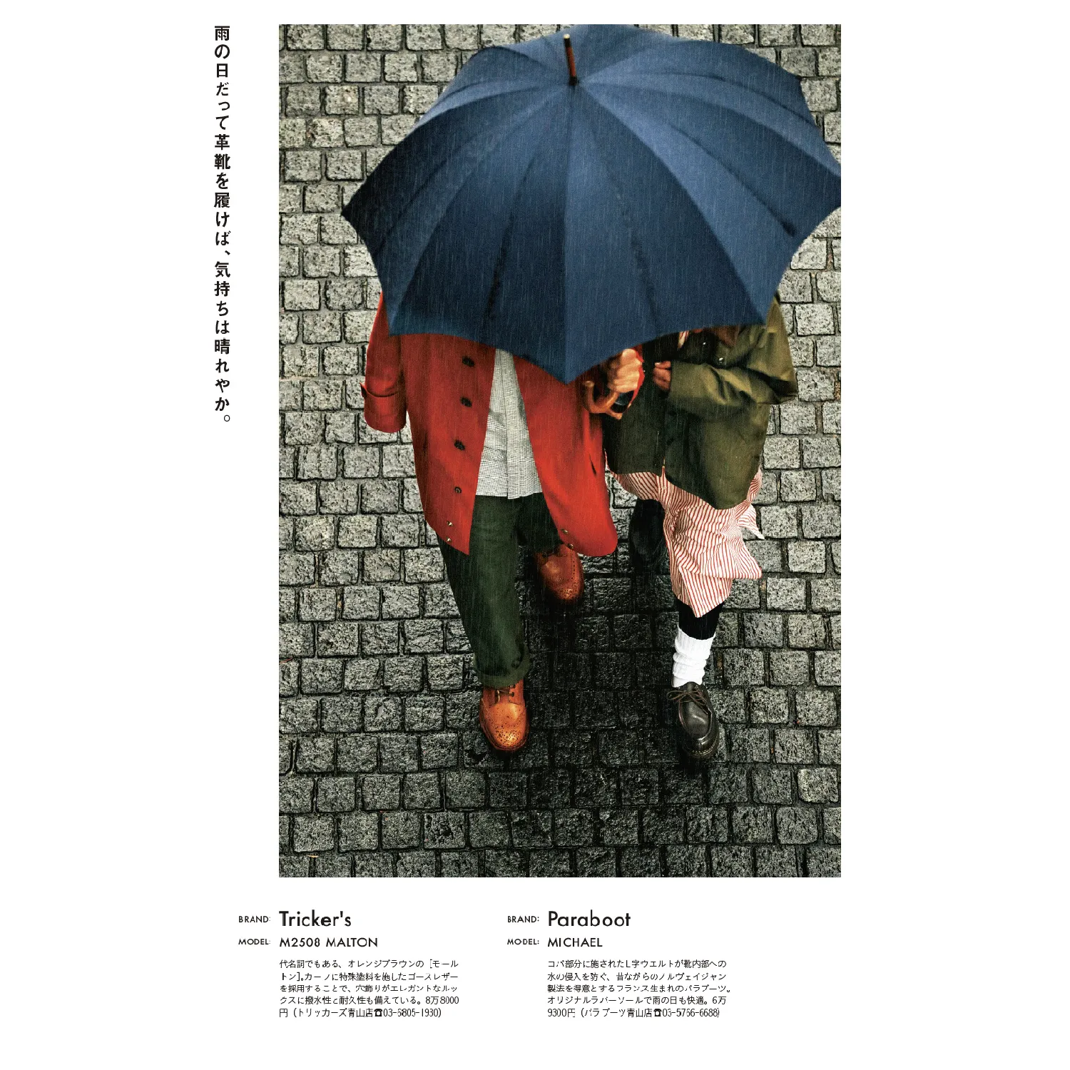 2nd Magazine  "DANZEN KAWAGUTSU HA"